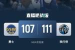 🏀欧文制胜防守 库里23投25分 巴特勒21+9 独行侠卡位战胜勇士