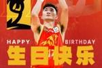 🎂真挚的祝福！祝广厦男篮球星孙铭徽29岁生日快乐！